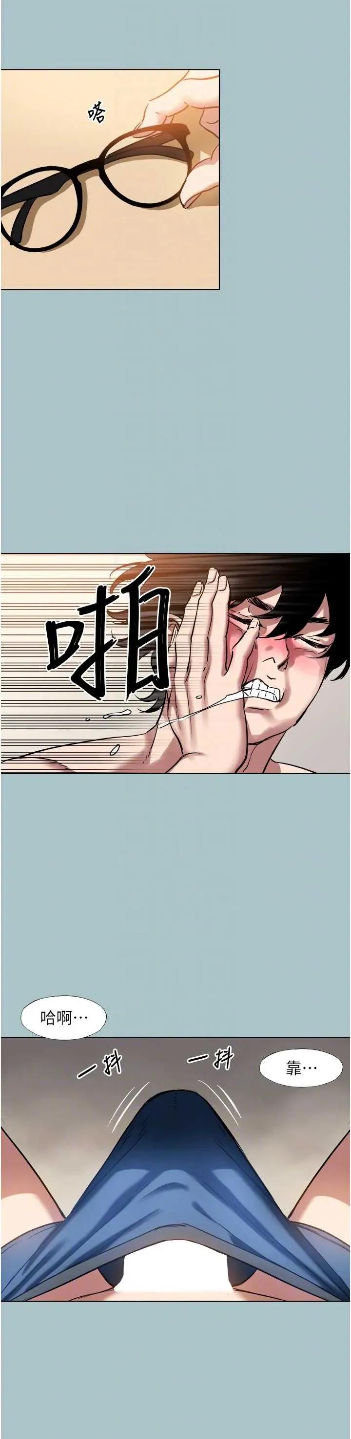 不要恋爱要打砲 不要恋爱要打砲 16 第6页