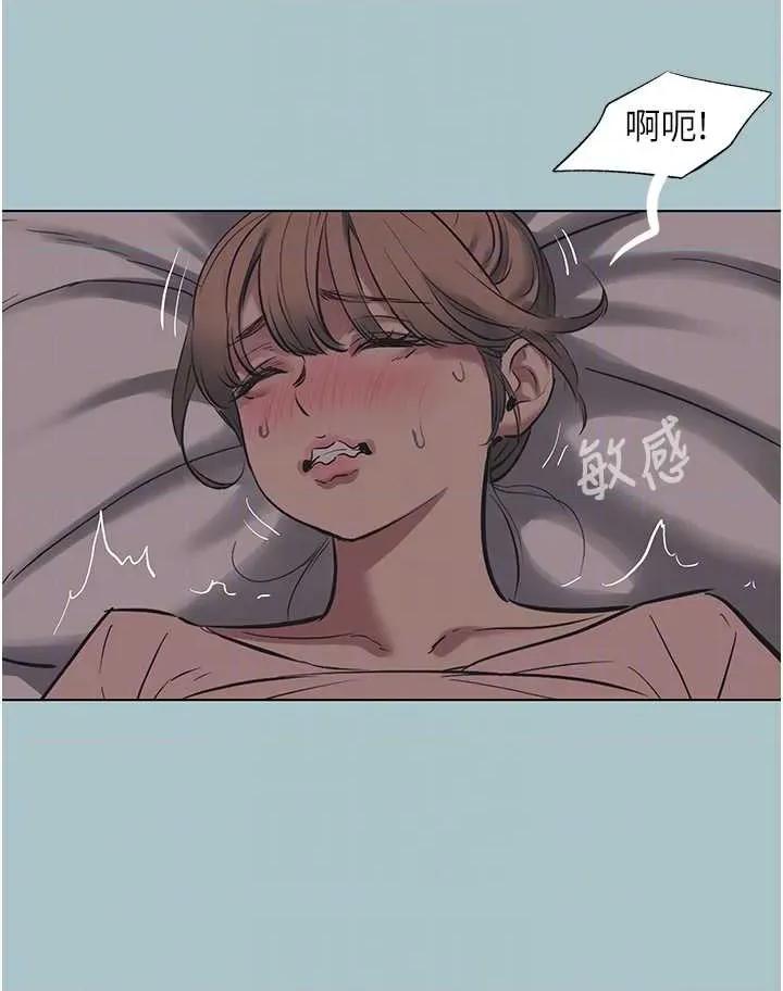 不要恋爱要打砲 不要恋爱要打砲 22 第22页