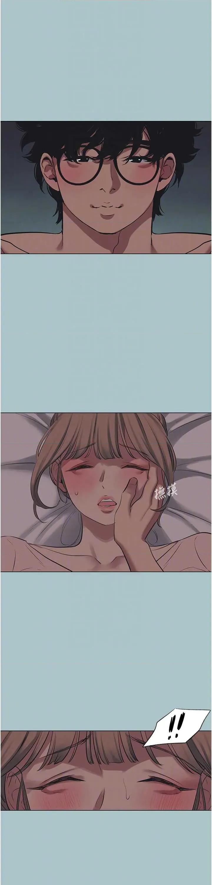 不要恋爱要打砲 不要恋爱要打砲 22 第24页