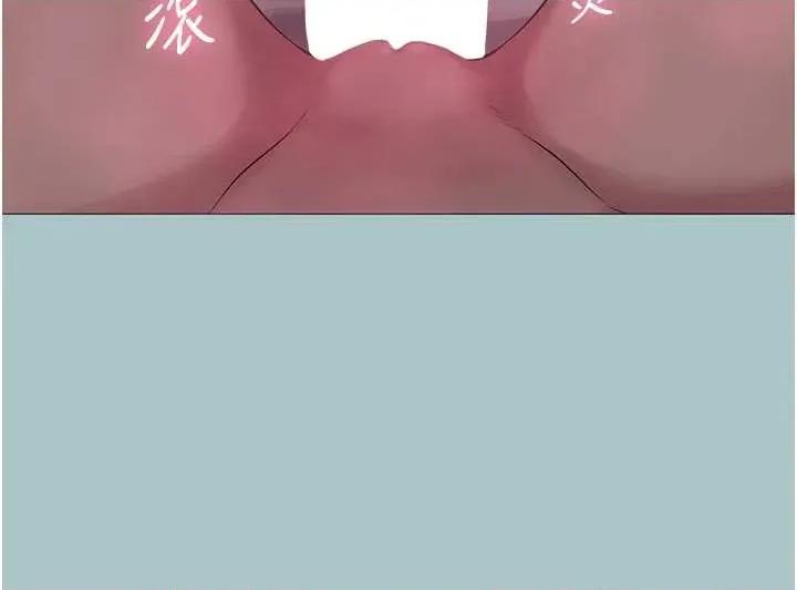 不要恋爱要打砲 不要恋爱要打砲 22 第29页