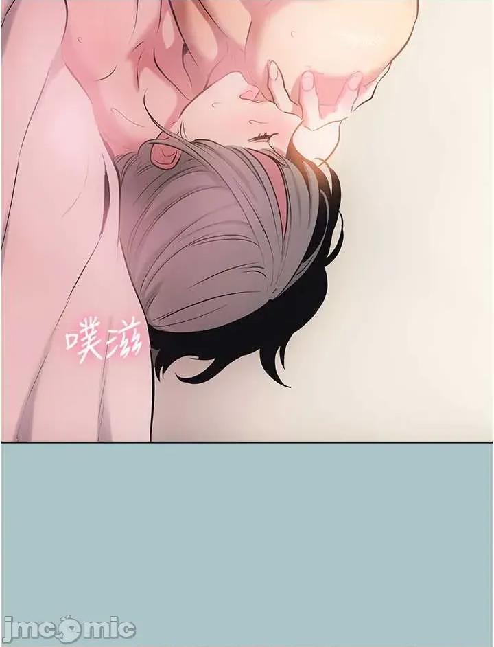 不要恋爱要打砲 不要恋爱要打砲 33 第17页