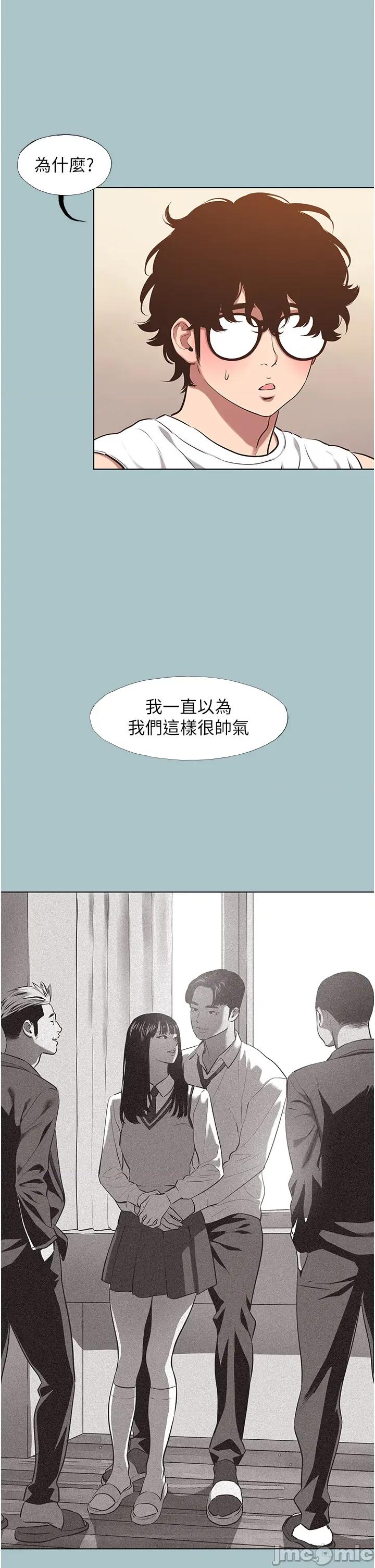 不要恋爱要打砲 不要恋爱要打砲 36 第11页