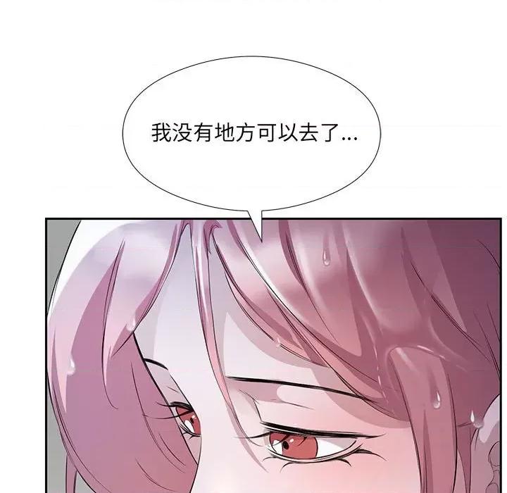 回归单身的继女 回归单身的继女-回归单身的继女 第2话 第28页
