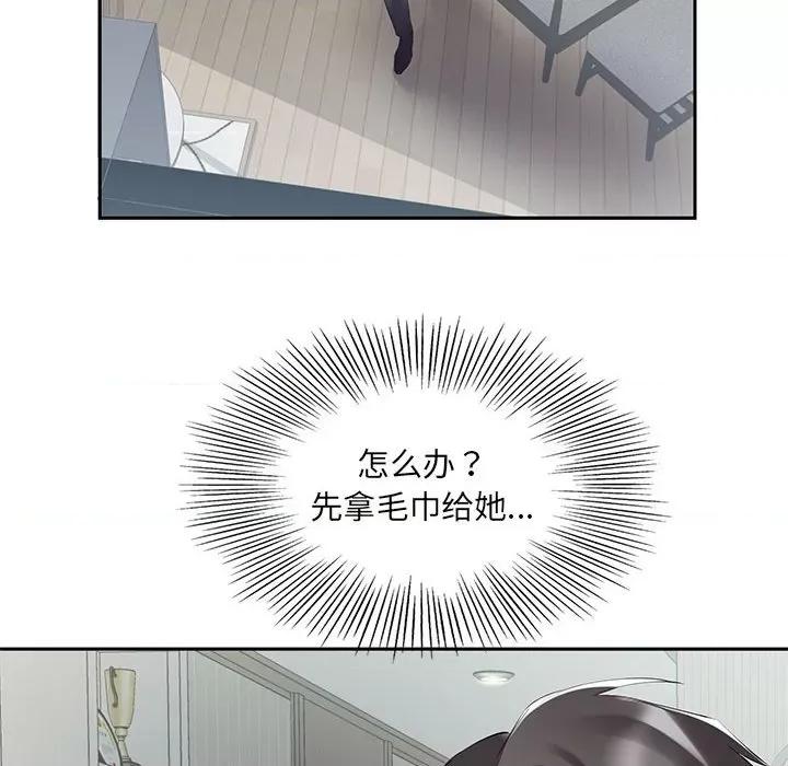 回归单身的继女 回归单身的继女-回归单身的继女 第2话 第42页
