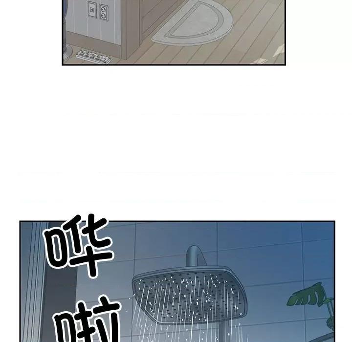 回归单身的继女 回归单身的继女-回归单身的继女 第2话 第87页