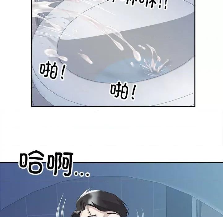 回归单身的继女 回归单身的继女-回归单身的继女 第2话 第104页