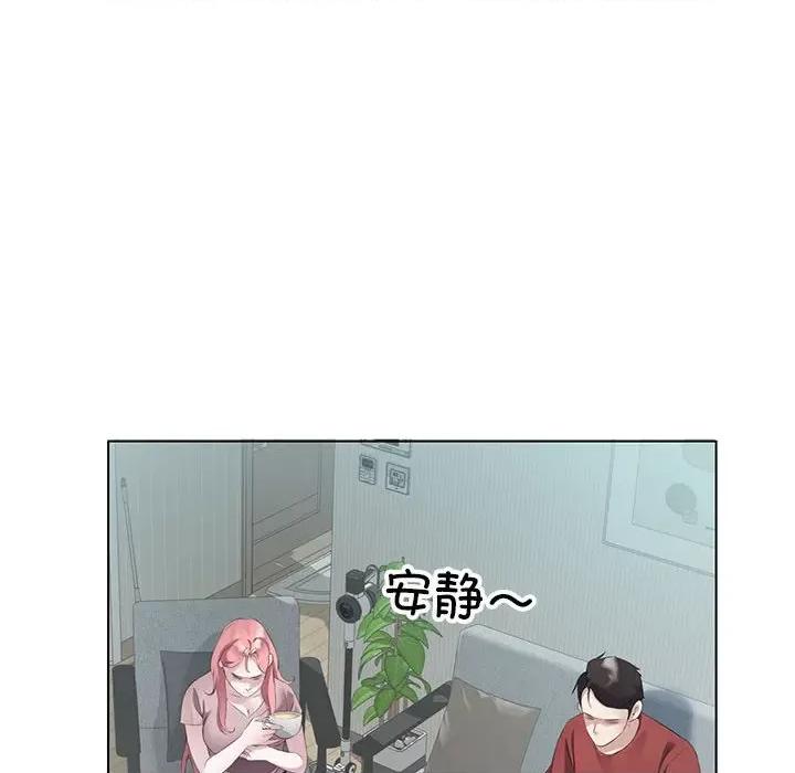 回归单身的继女 回归单身的继女-回归单身的继女 第3话 第32页