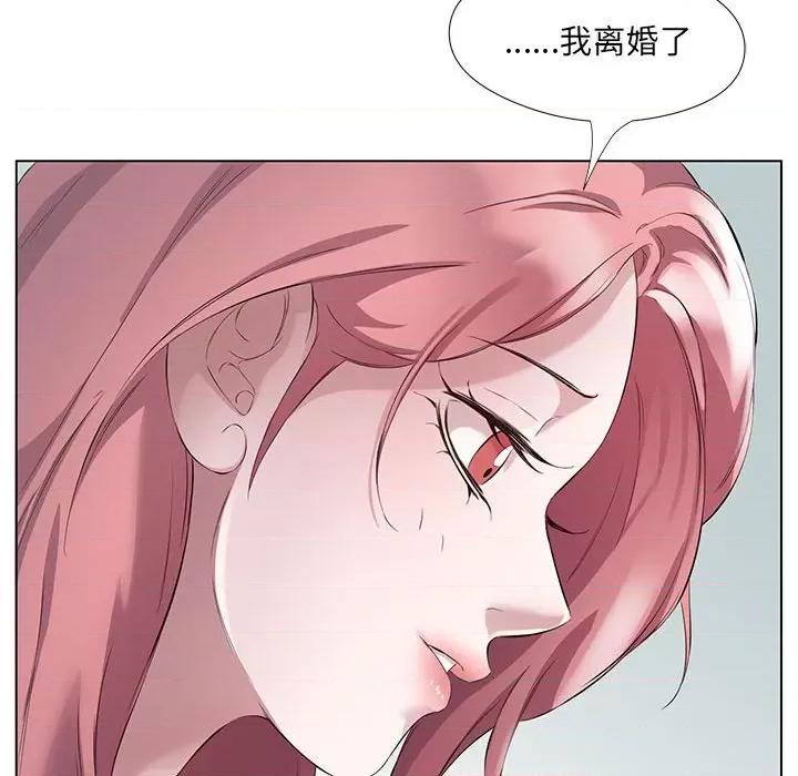 回归单身的继女 回归单身的继女-回归单身的继女 第3话 第37页