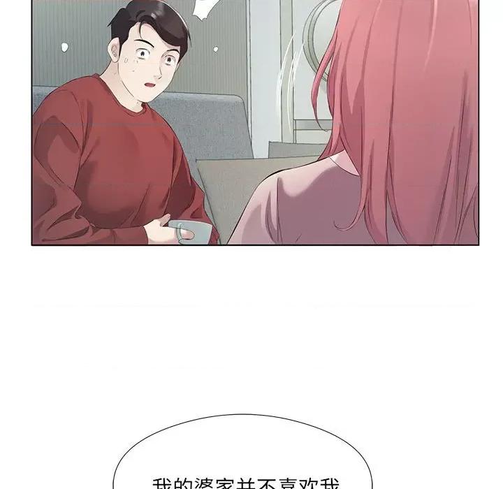 回归单身的继女 回归单身的继女-回归单身的继女 第3话 第39页