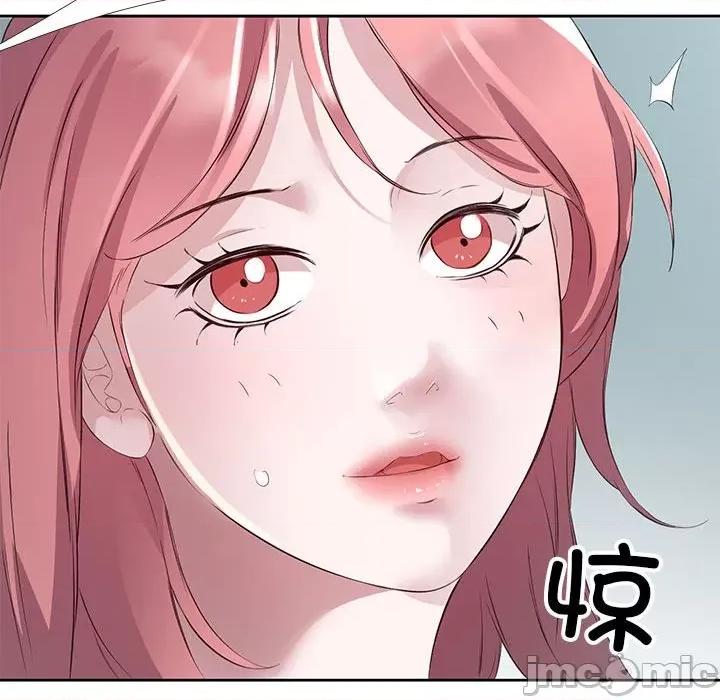 回归单身的继女 回归单身的继女-回归单身的继女 第3话 第105页