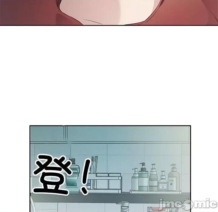 回归单身的继女 回归单身的继女-回归单身的继女 第3话 第120页