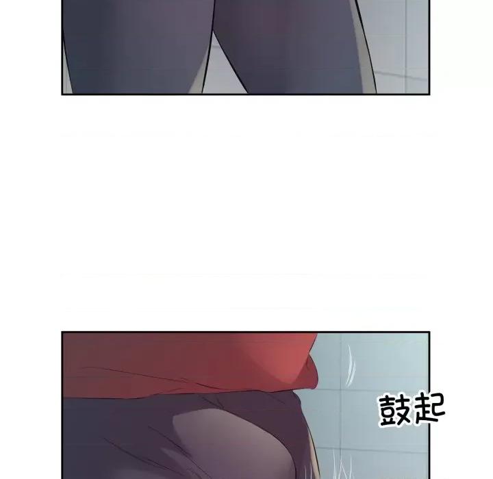 回归单身的继女 回归单身的继女-回归单身的继女 第4话 第29页