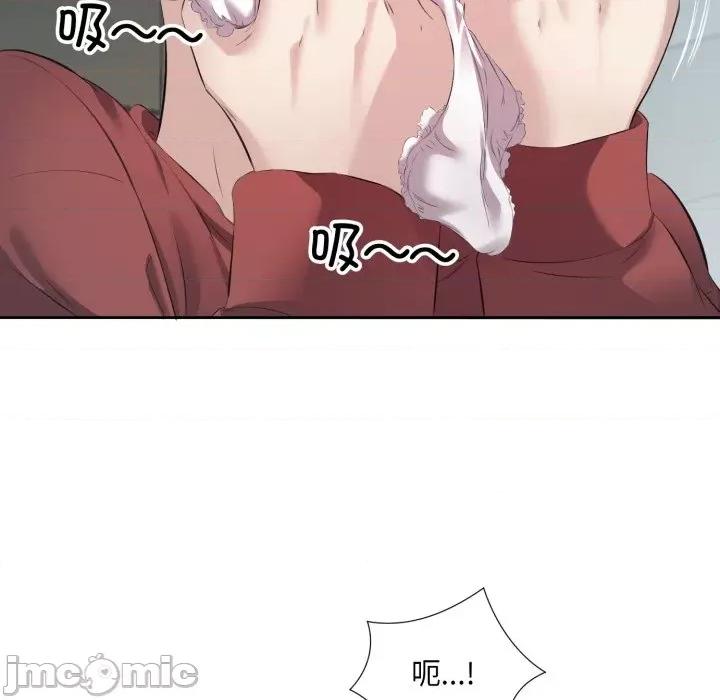 回归单身的继女 回归单身的继女-回归单身的继女 第4话 第40页