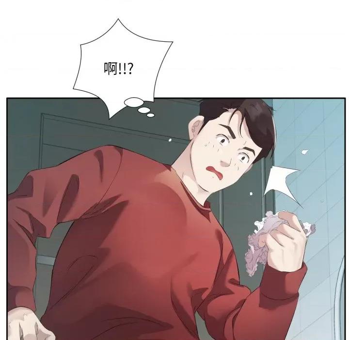 回归单身的继女 回归单身的继女-回归单身的继女 第4话 第42页
