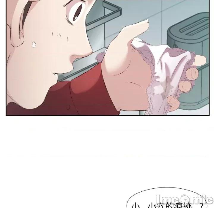 回归单身的继女 回归单身的继女-回归单身的继女 第4话 第60页