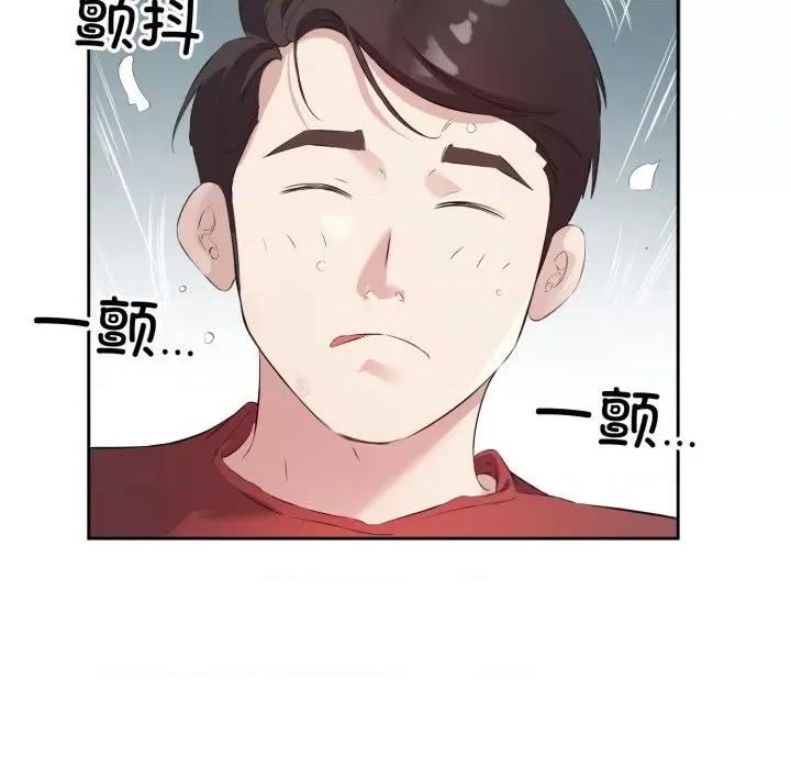 回归单身的继女 回归单身的继女-回归单身的继女 第4话 第67页