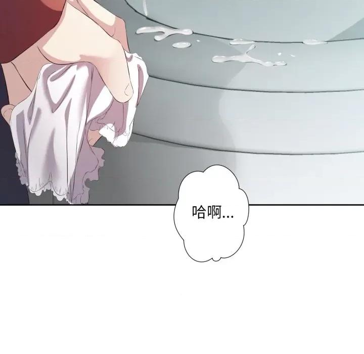 回归单身的继女 回归单身的继女-回归单身的继女 第4话 第73页