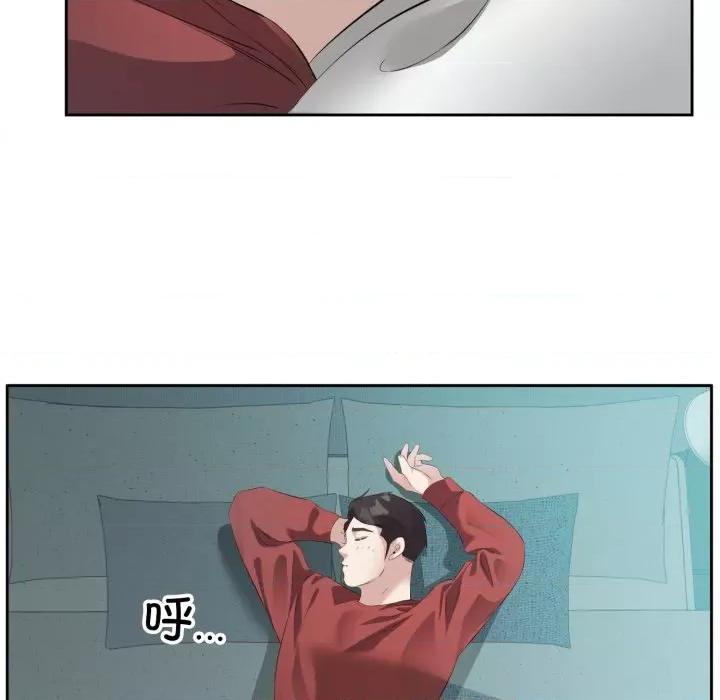 回归单身的继女 回归单身的继女-回归单身的继女 第4话 第82页