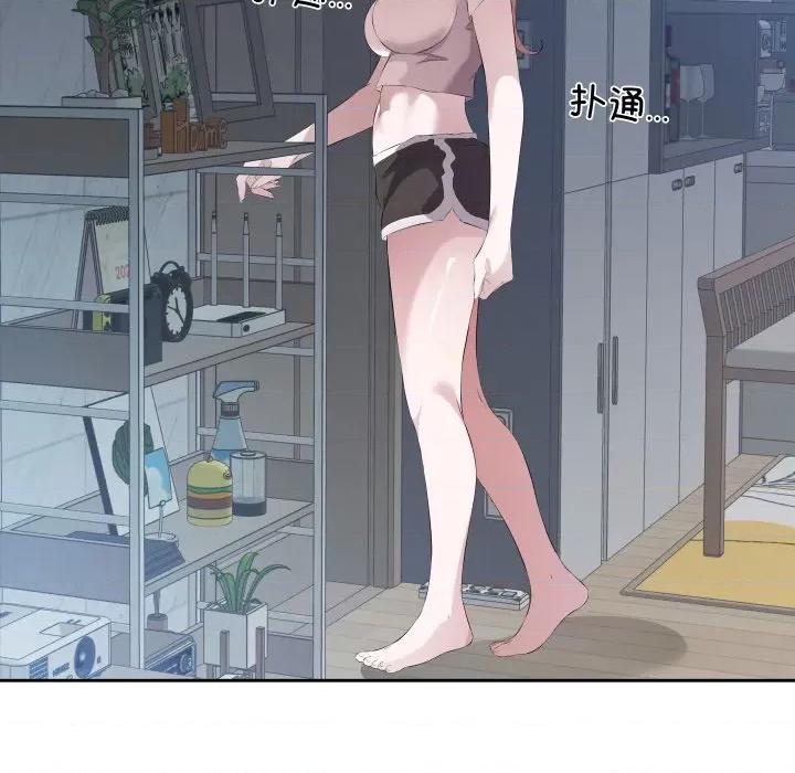 回归单身的继女 回归单身的继女-回归单身的继女 第4话 第97页