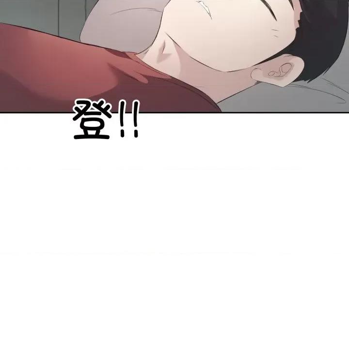 回归单身的继女 回归单身的继女-回归单身的继女 第4话 第102页