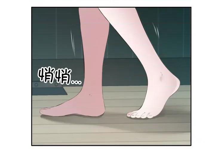 回归单身的继女 回归单身的继女-回归单身的继女 第5话 第4页