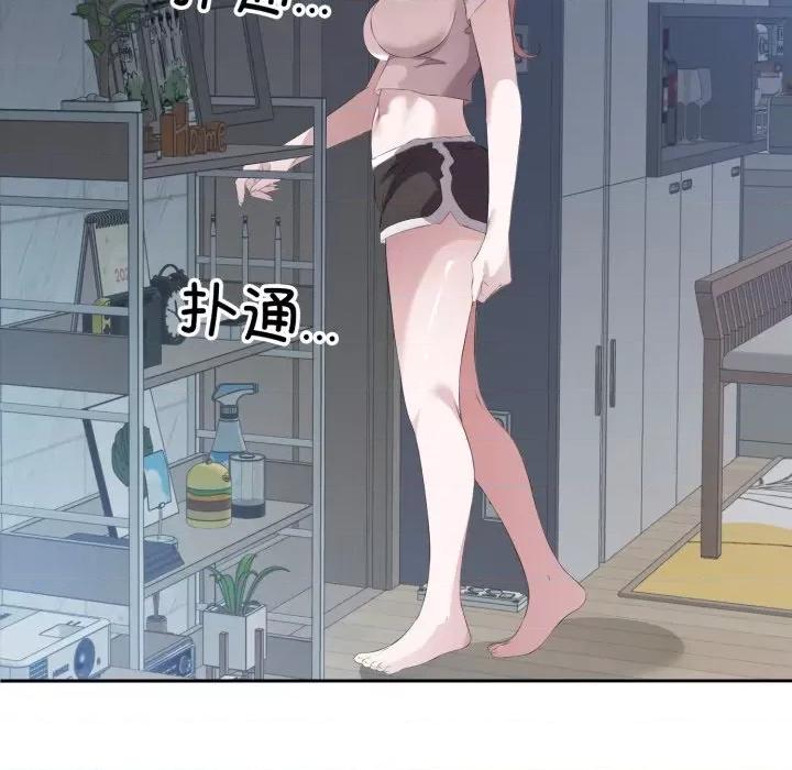 回归单身的继女 回归单身的继女-回归单身的继女 第5话 第6页