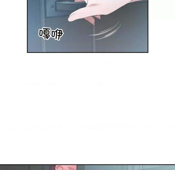回归单身的继女 回归单身的继女-回归单身的继女 第5话 第9页