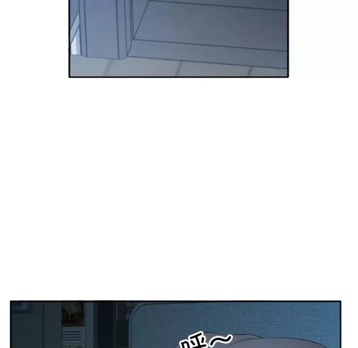 回归单身的继女 回归单身的继女-回归单身的继女 第5话 第14页