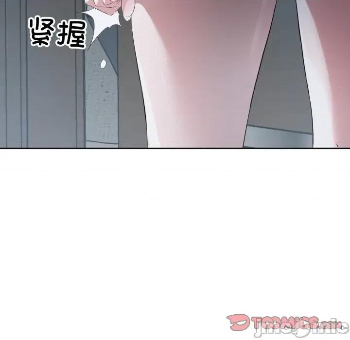 回归单身的继女 回归单身的继女-回归单身的继女 第5话 第20页