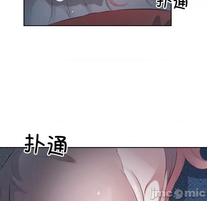 回归单身的继女 回归单身的继女-回归单身的继女 第5话 第30页