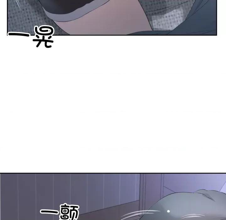 回归单身的继女 回归单身的继女-回归单身的继女 第5话 第33页