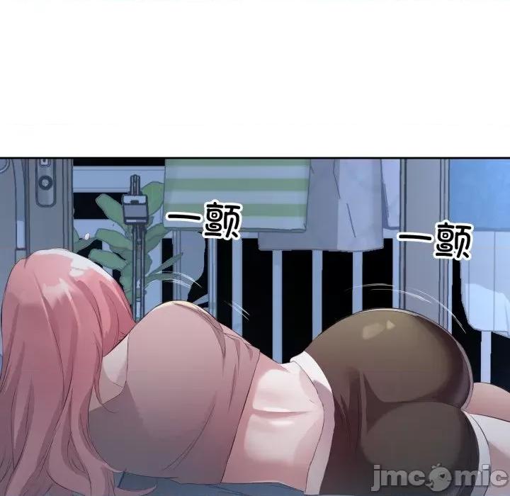 回归单身的继女 回归单身的继女-回归单身的继女 第5话 第35页