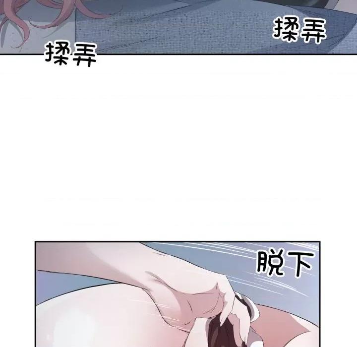 回归单身的继女 回归单身的继女-回归单身的继女 第5话 第36页