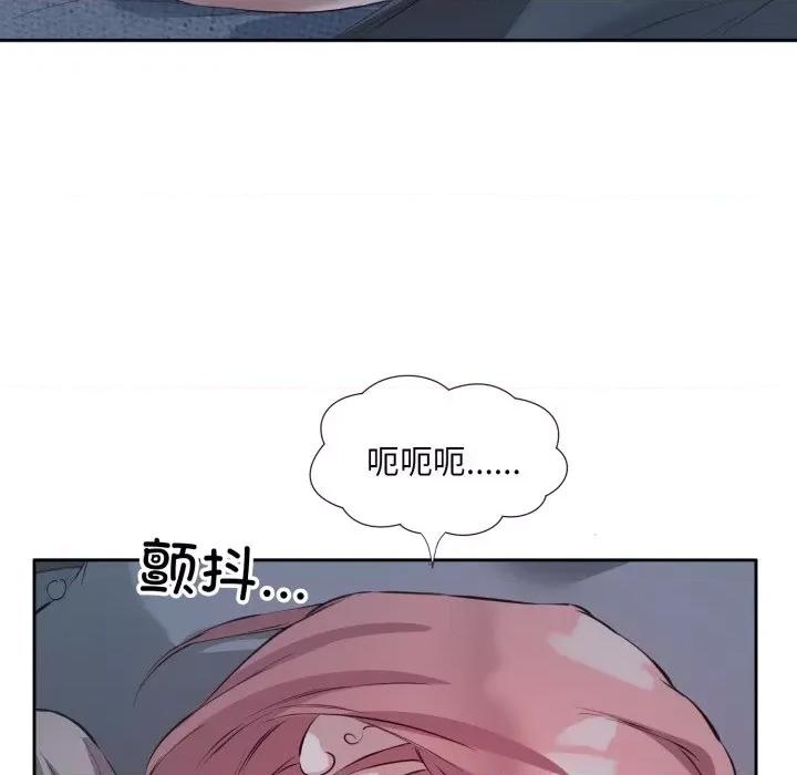 回归单身的继女 回归单身的继女-回归单身的继女 第5话 第39页