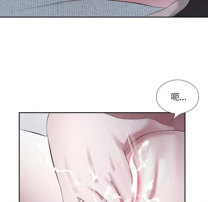 回归单身的继女 回归单身的继女-回归单身的继女 第5话 第42页