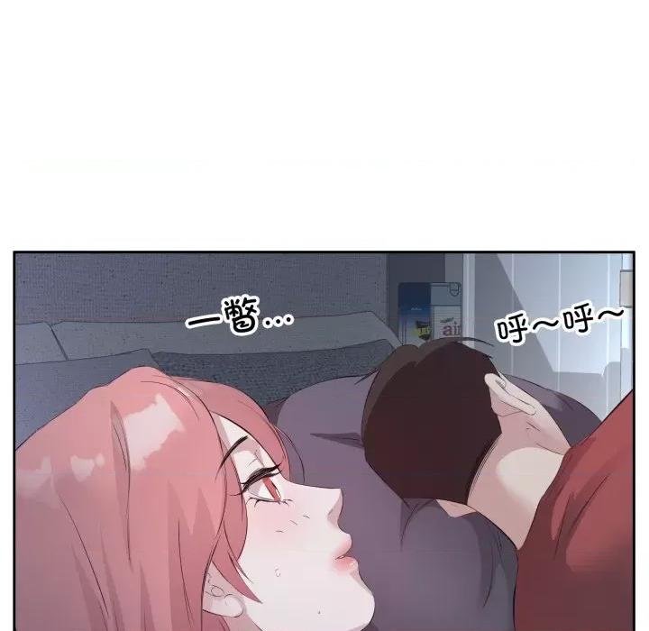 回归单身的继女 回归单身的继女-回归单身的继女 第5话 第49页