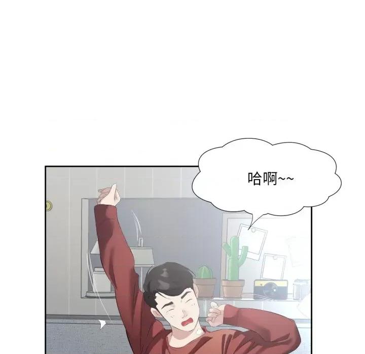 回归单身的继女 回归单身的继女-回归单身的继女 第5话 第61页