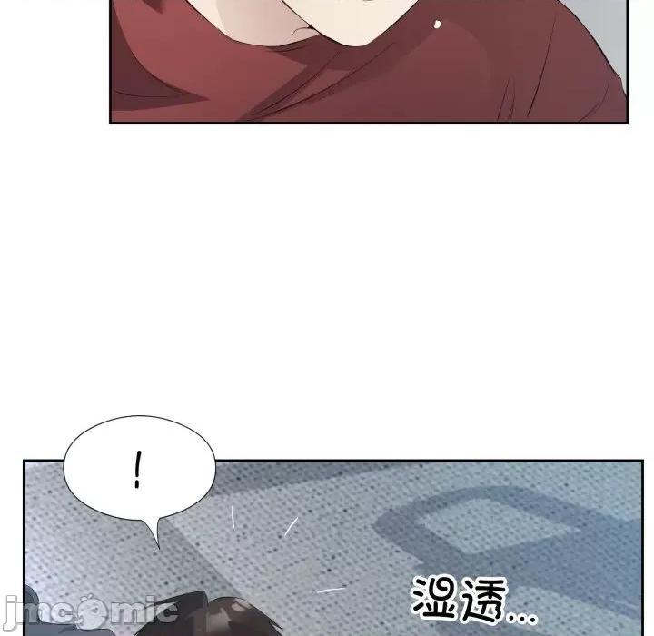 回归单身的继女 回归单身的继女-回归单身的继女 第5话 第65页