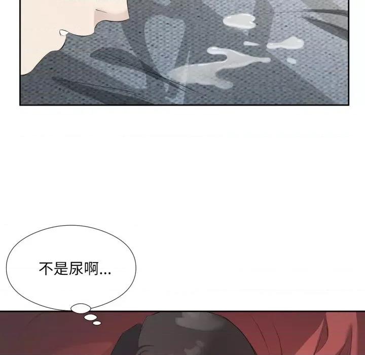 回归单身的继女 回归单身的继女-回归单身的继女 第5话 第68页