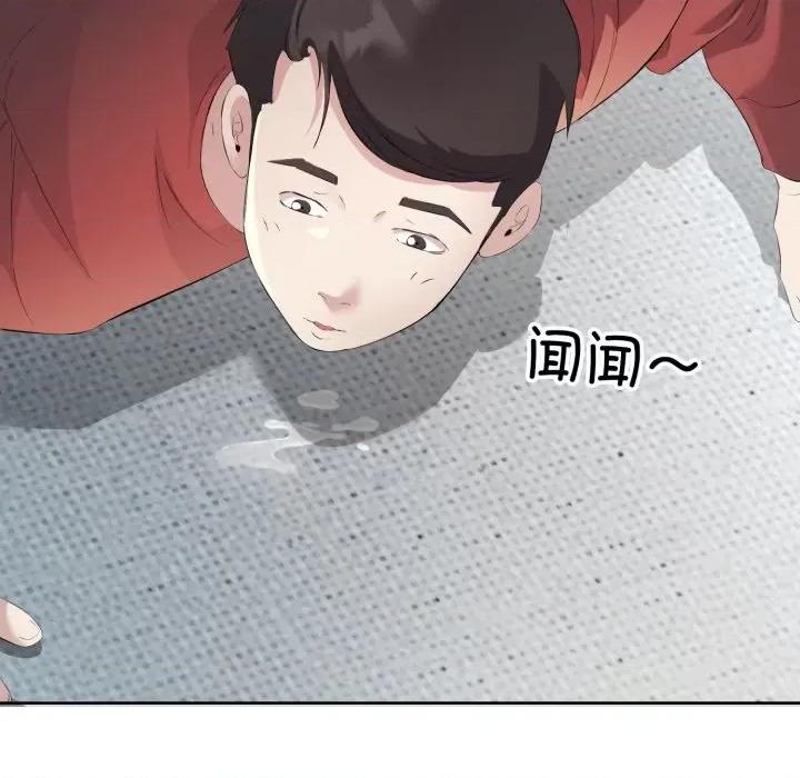 回归单身的继女 回归单身的继女-回归单身的继女 第5话 第69页