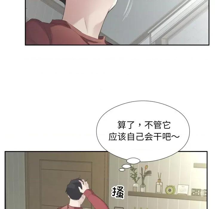 回归单身的继女 回归单身的继女-回归单身的继女 第5话 第71页