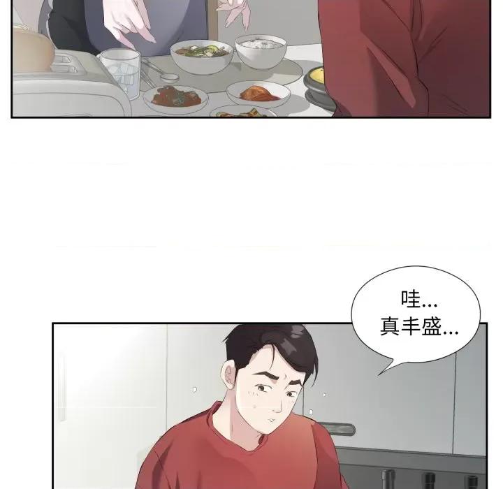 回归单身的继女 回归单身的继女-回归单身的继女 第5话 第81页