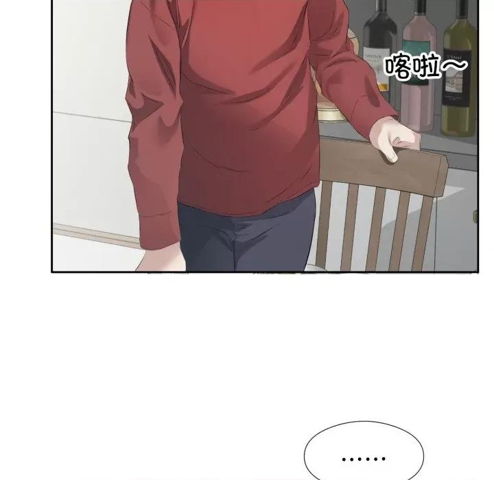 回归单身的继女 回归单身的继女-回归单身的继女 第5话 第82页