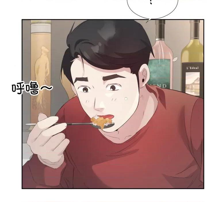 回归单身的继女 回归单身的继女-回归单身的继女 第5话 第86页