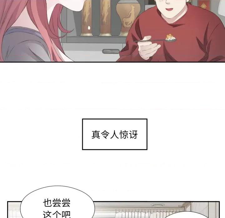 回归单身的继女 回归单身的继女-回归单身的继女 第5话 第88页