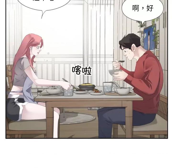 回归单身的继女 回归单身的继女-回归单身的继女 第5话 第89页