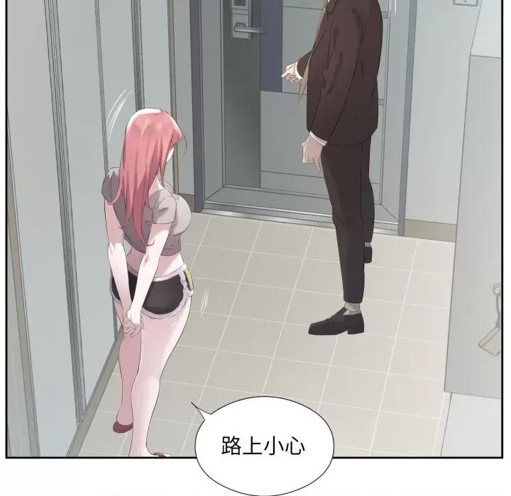 回归单身的继女 回归单身的继女-回归单身的继女 第5话 第98页