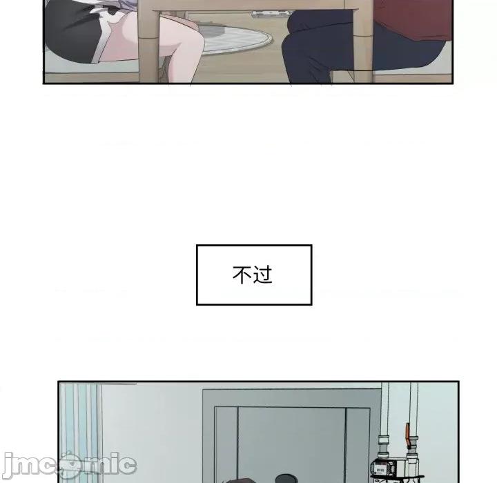 回归单身的继女 回归单身的继女-回归单身的继女 第6话 第5页
