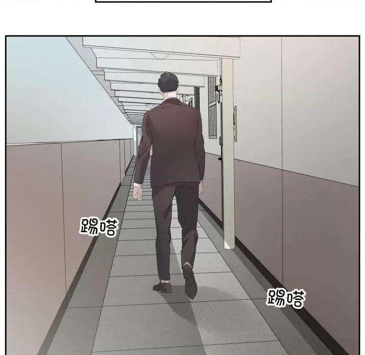 回归单身的继女 回归单身的继女-回归单身的继女 第6话 第7页