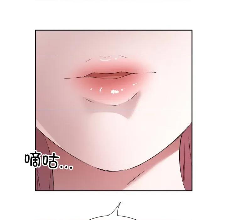 回归单身的继女 回归单身的继女-回归单身的继女 第6话 第11页